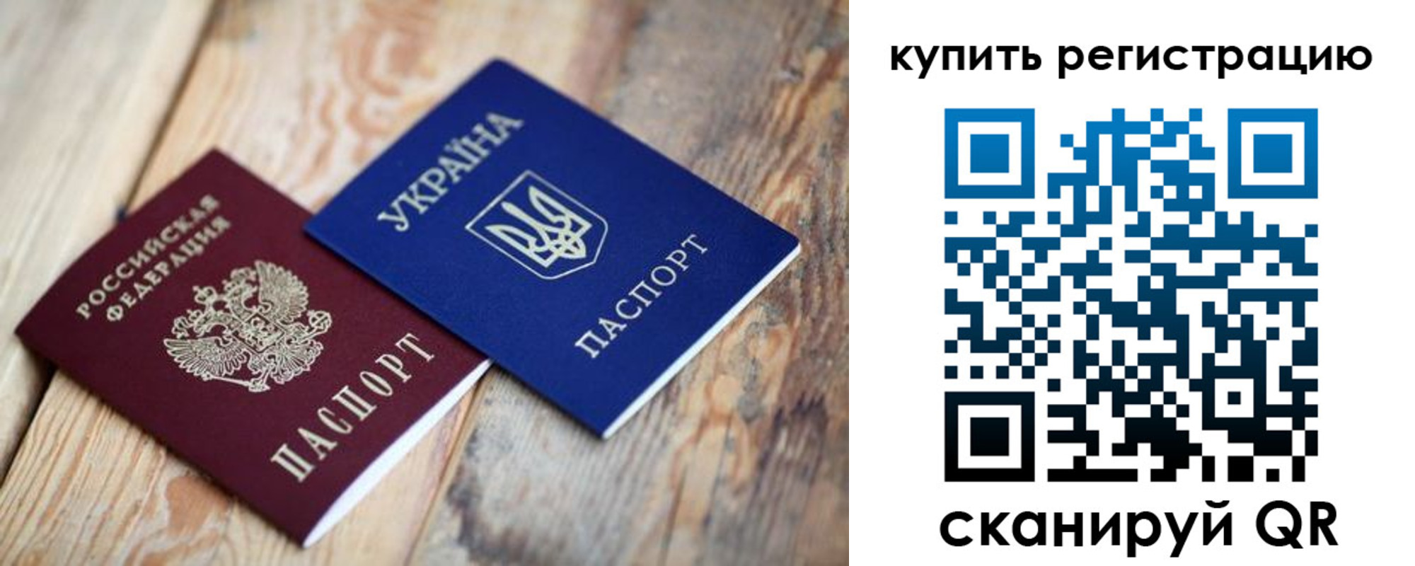 прописка в квартире в Обнинске