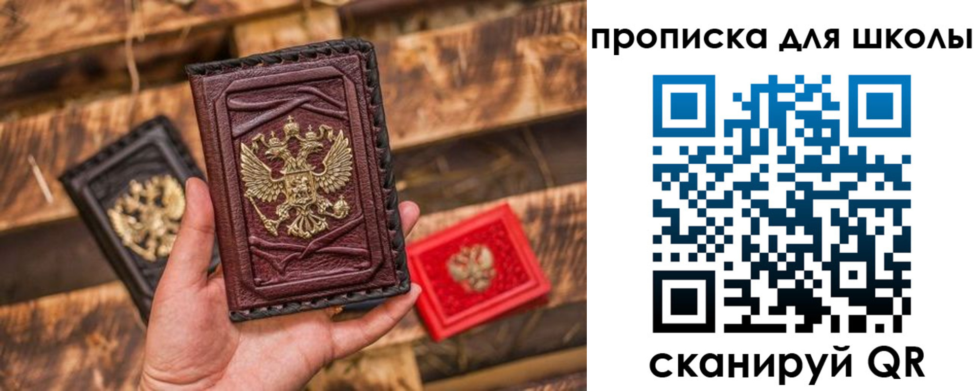 временная регистрация в Обнинске
